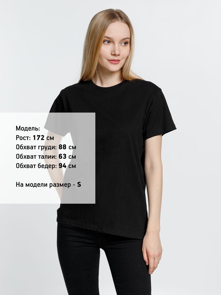 Футболка унисекс Ankara