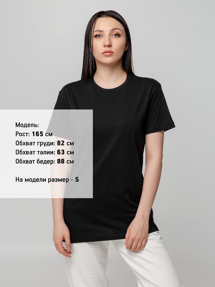 Футболка унисекс T-bolka 140