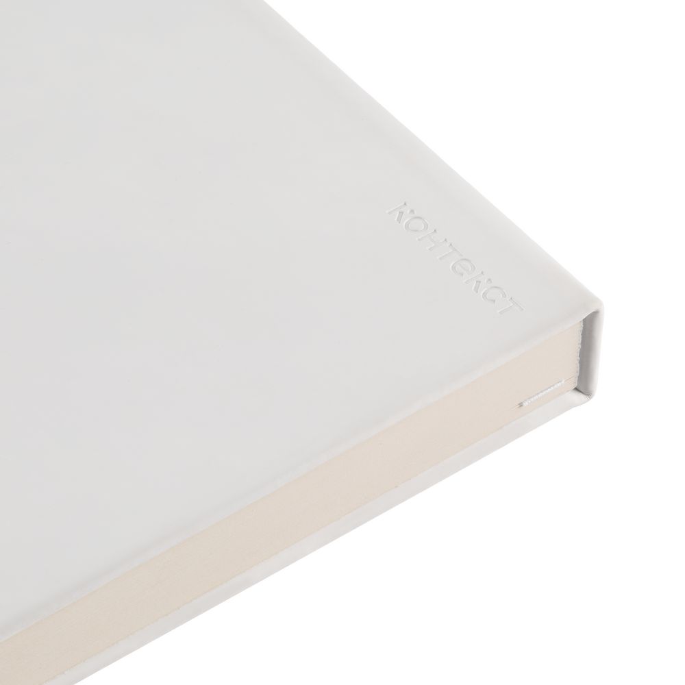 Ежедневник Magnet Shall, недатированный