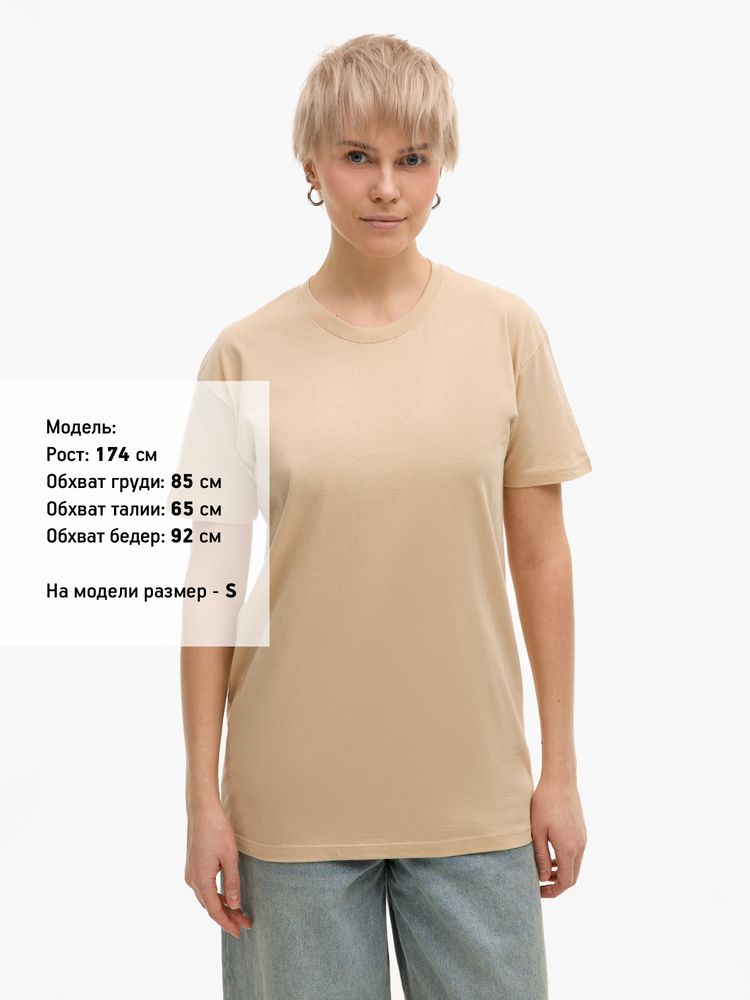 Футболка Imperial 190