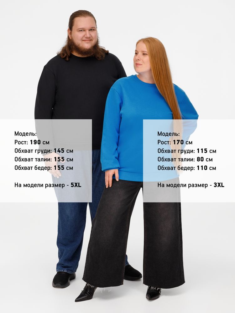 Свитшот Toima Heavy 2.0