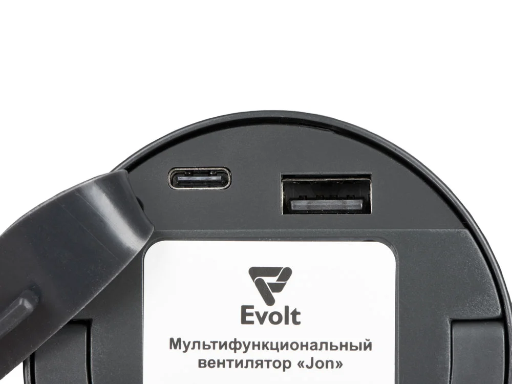 Портативный вентилятор с фонарем Jon