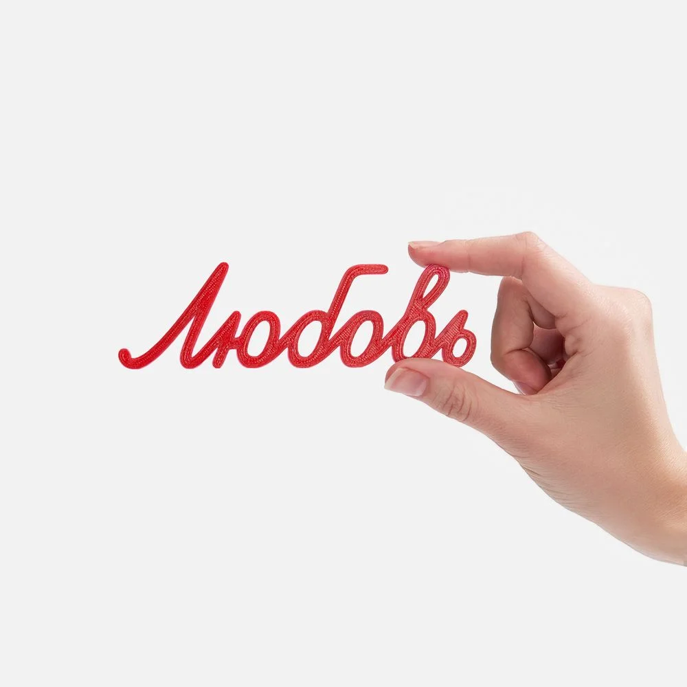 Подвеска Word, 3D-печать на заказ