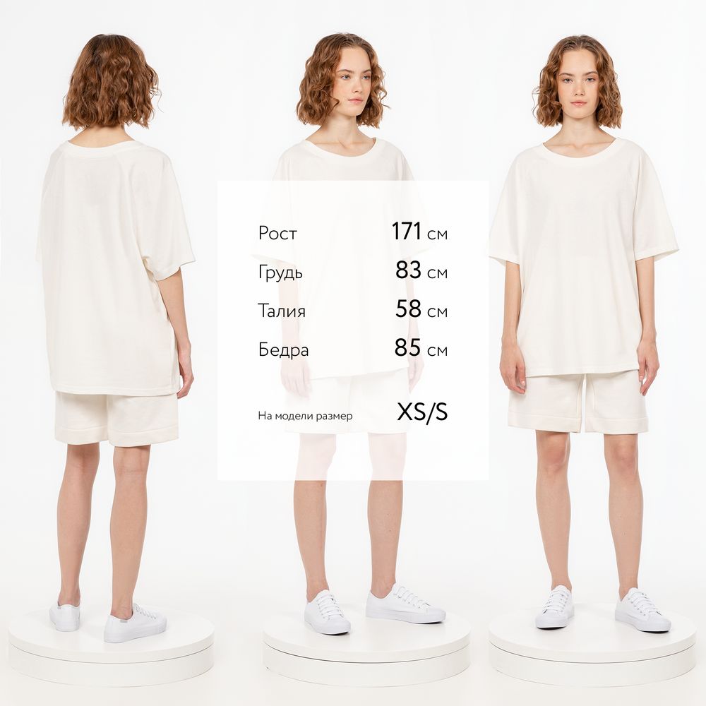 Футболка унисекс оверсайз T2