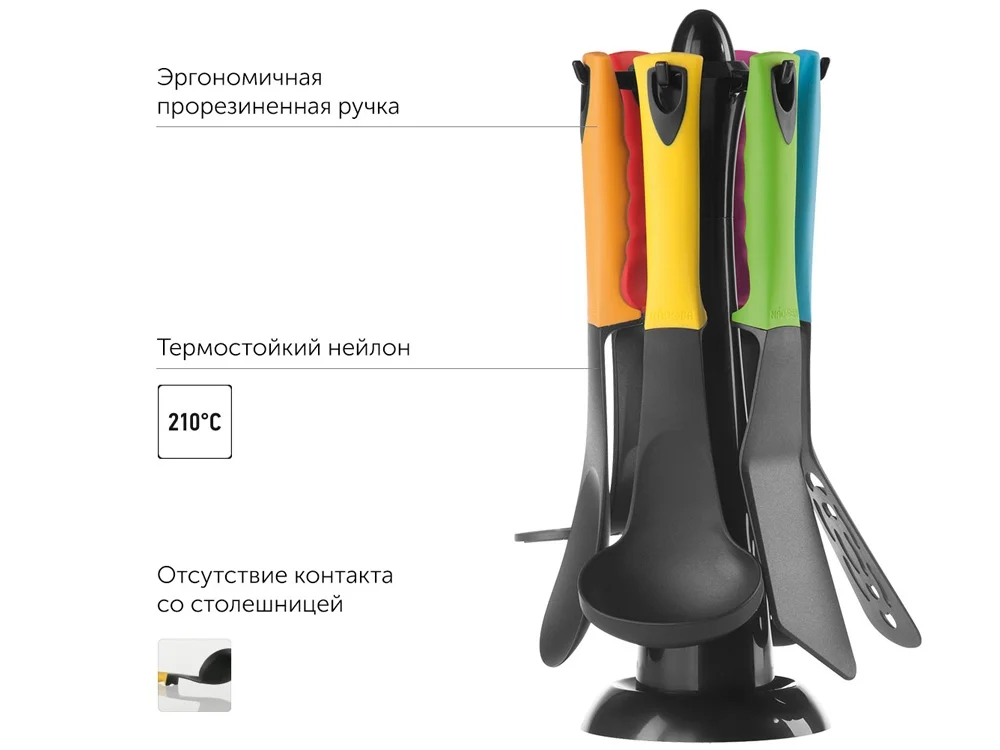 Набор кухонных инструментов FLAVA, 7 предметов