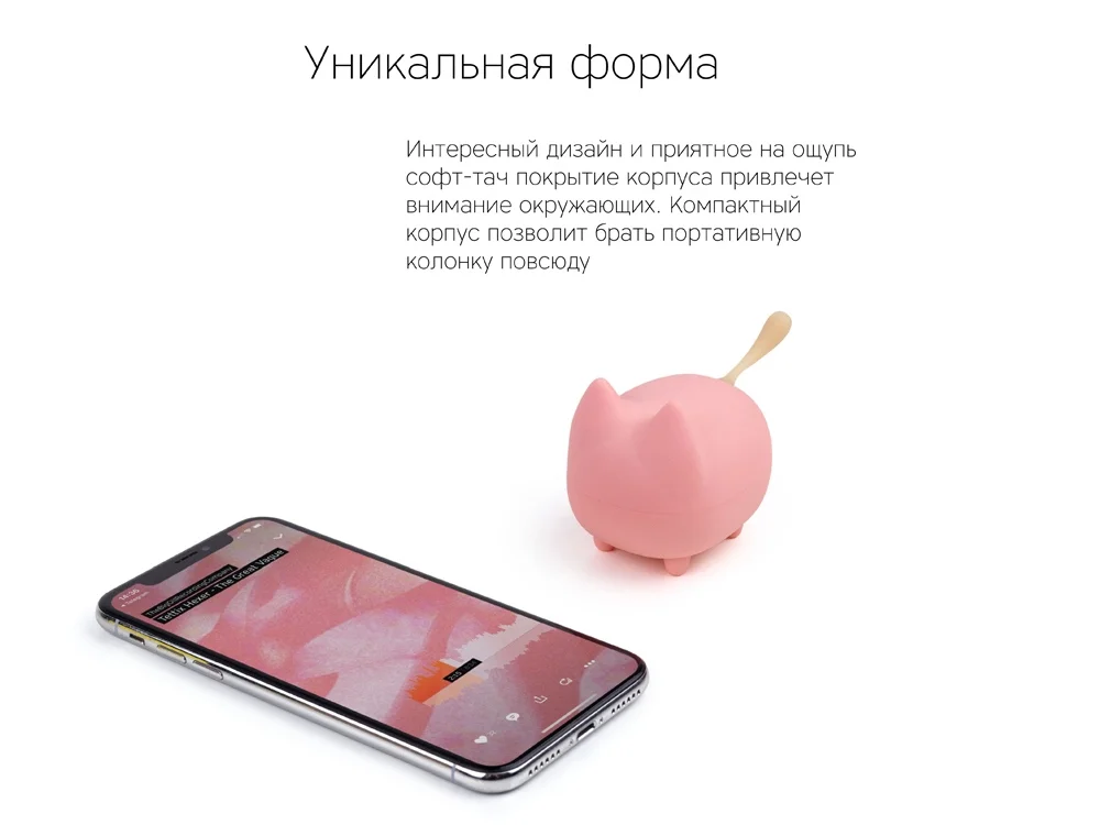Портативная колонка Mysound Tito 1C