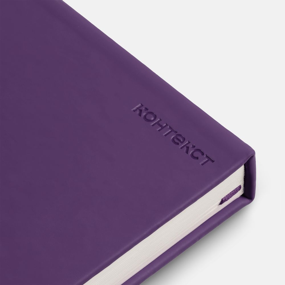 Ежедневник Magnet Shall, недатированный