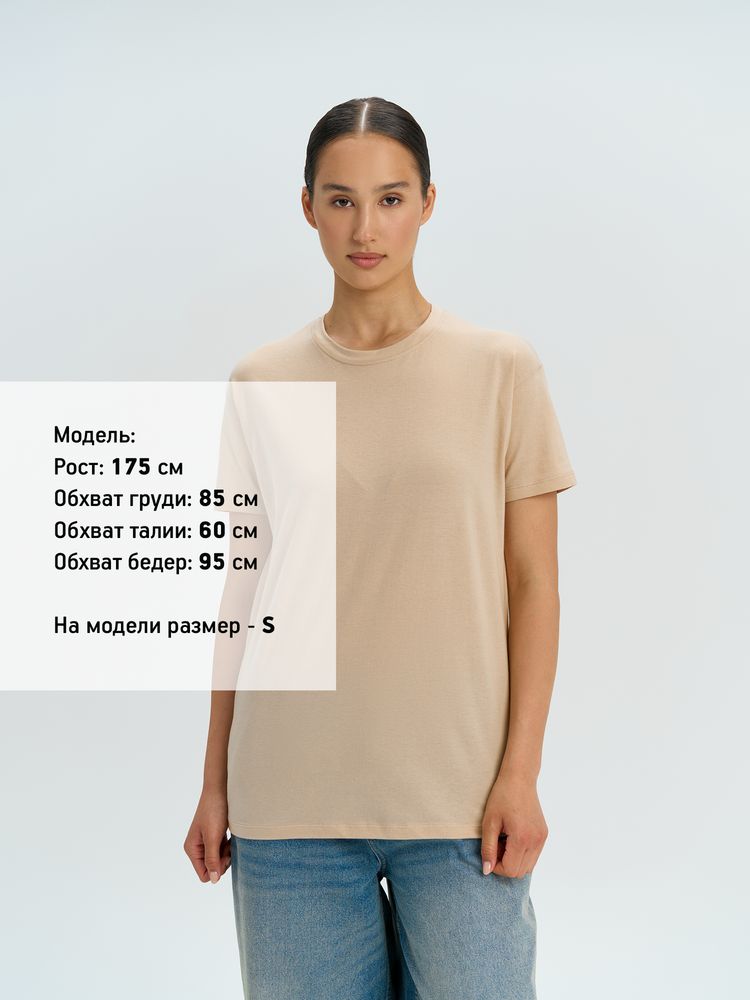 Футболка унисекс Regent 150