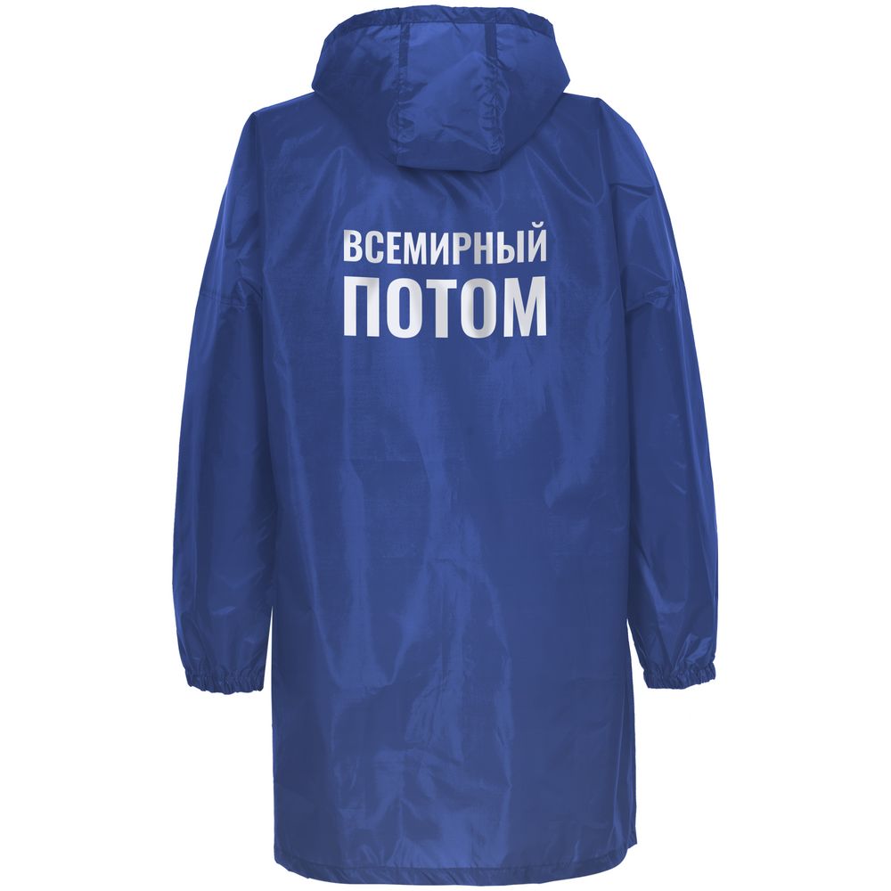 Дождевик «Смываемся»