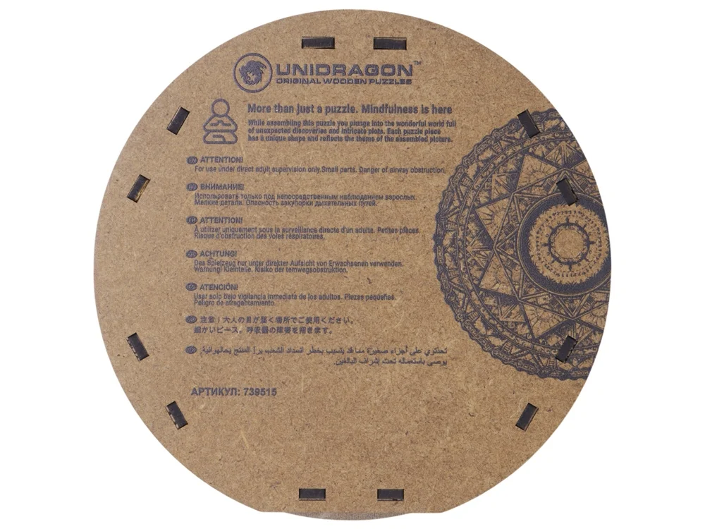 Деревянный пазл мандала Дерево жизни