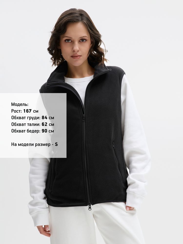 Жилет флисовый унисекс Ben Mac