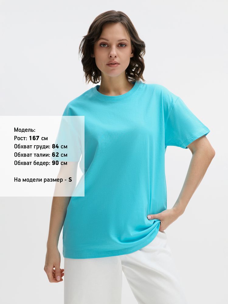 Футболка Imperial 190