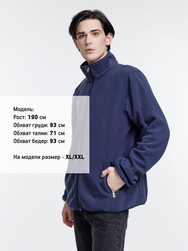 Куртка флисовая унисекс Nesse