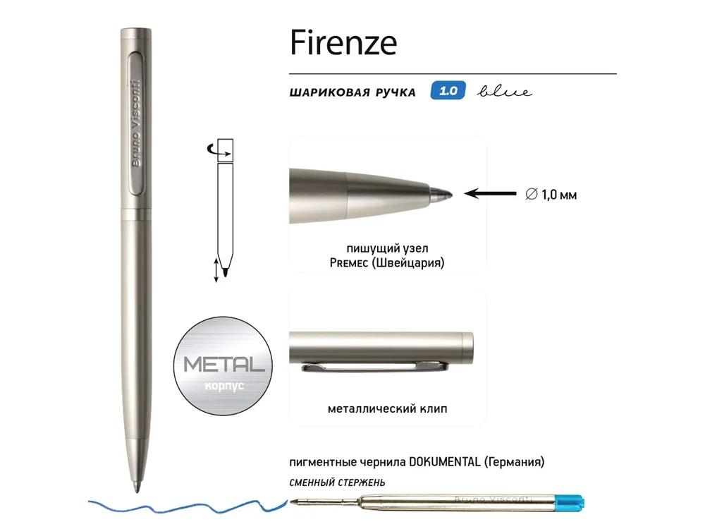 Ручка металлическая шариковая Firenze