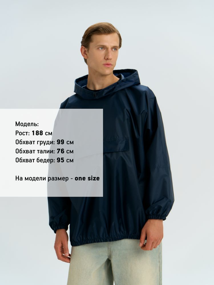 Дождевик-анорак Alatau, укороченный, черный