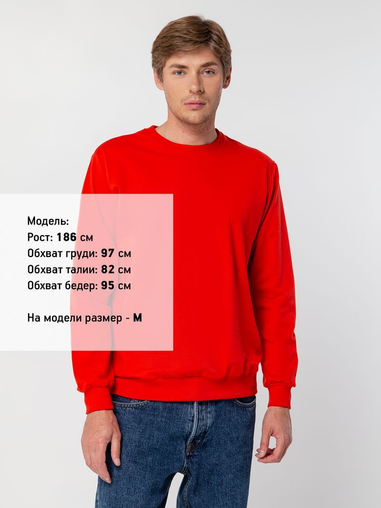 Толстовка Unit Toima