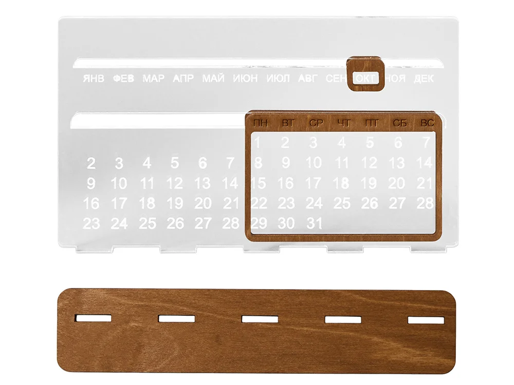 Вечный календарь из акрила Evermore