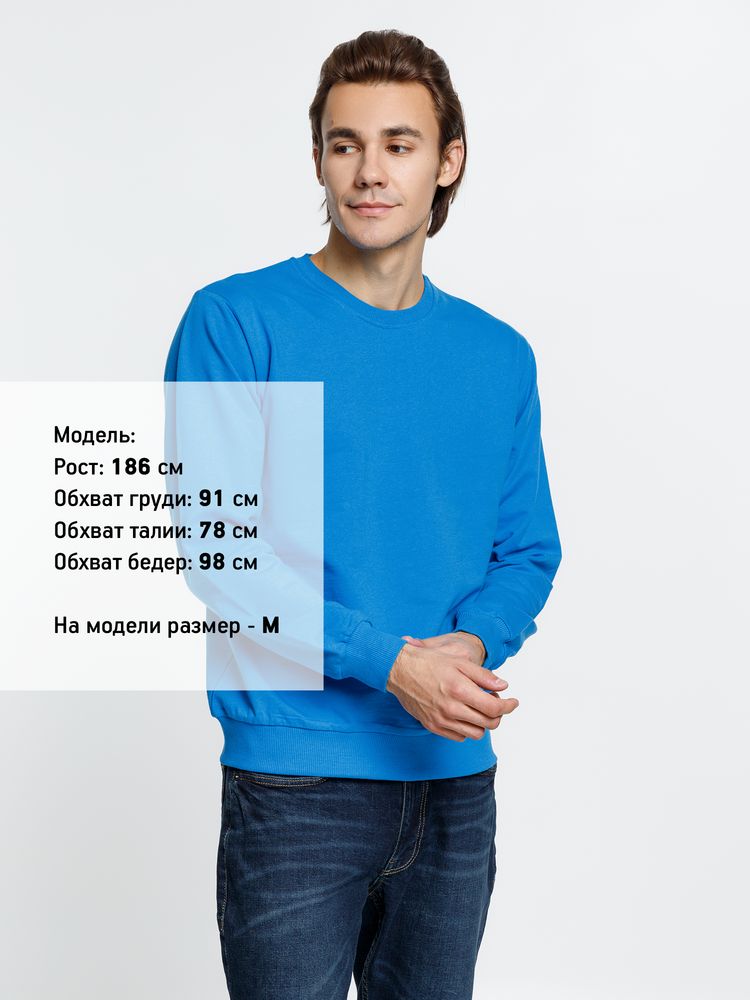 Толстовка Unit Toima