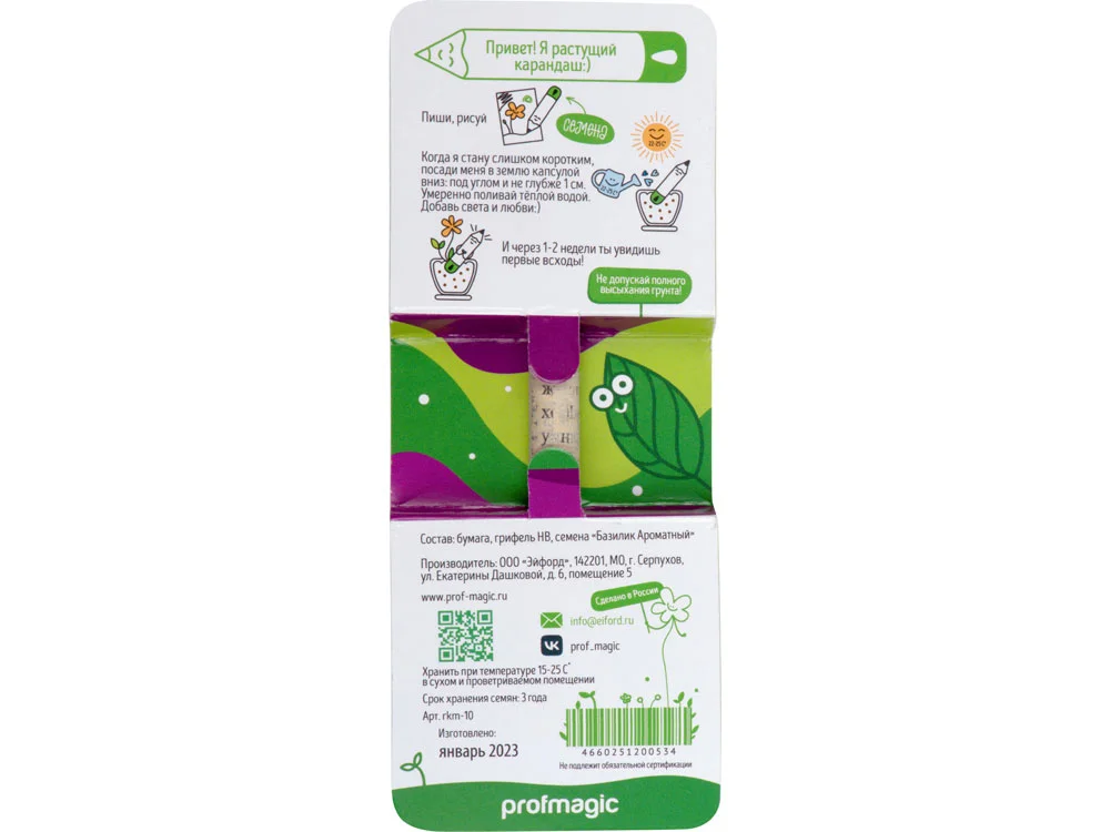 Растущий карандаш mini с семенами акации серебристой