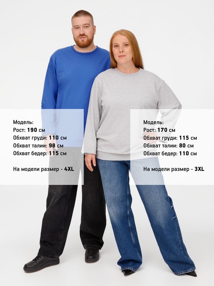 Свитшот Toima 2.0