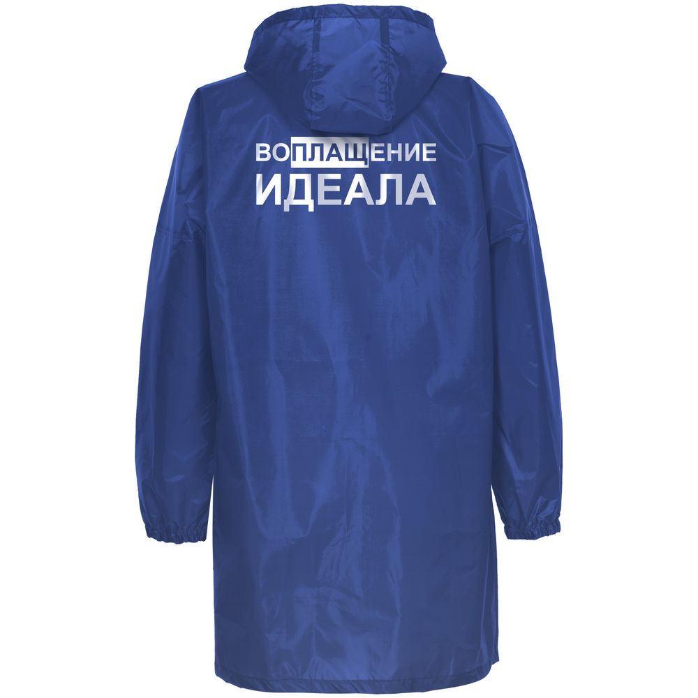 Дождевик «Воплащение идеала»