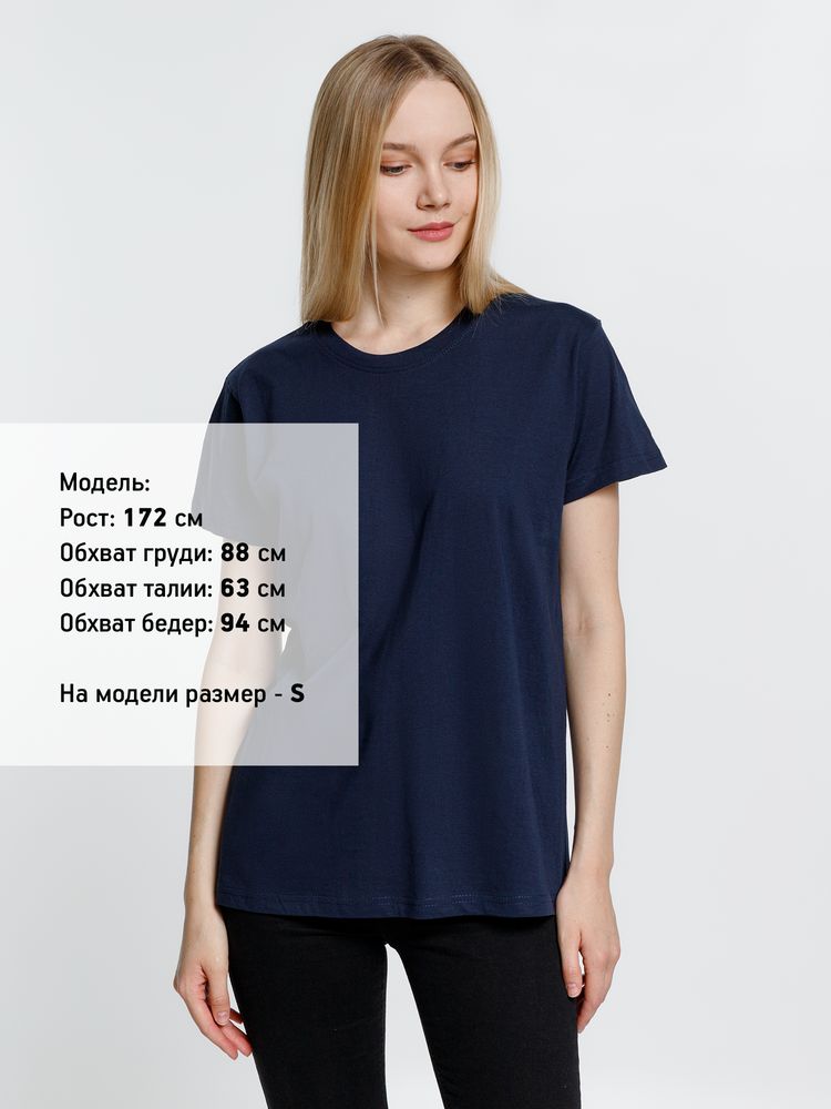 Футболка унисекс Ankara