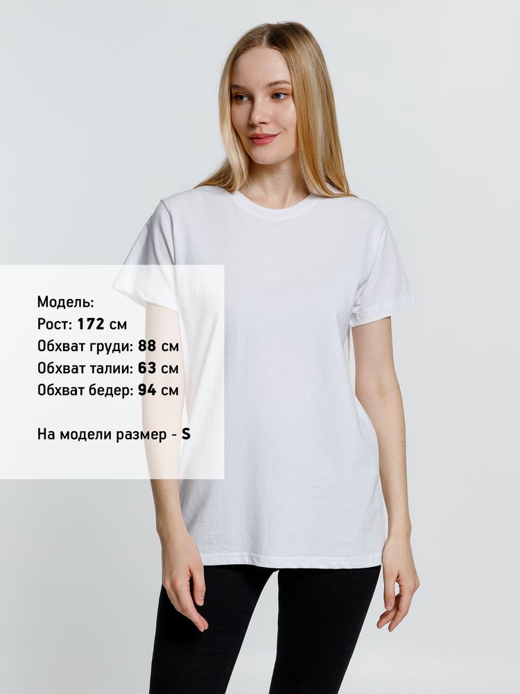 Футболка унисекс Ankara