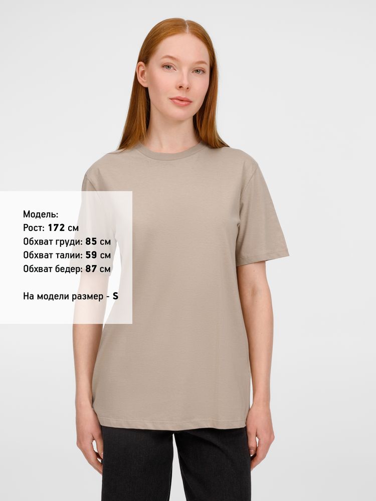 Футболка унисекс Legend