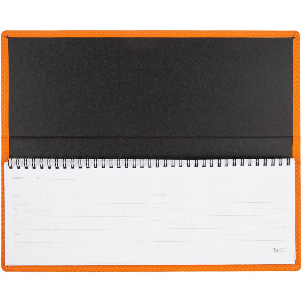 Планинг Grade на заказ, недатированный