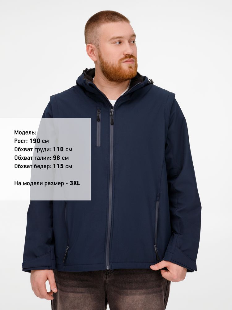 Куртка-трансформер унисекс Falcon