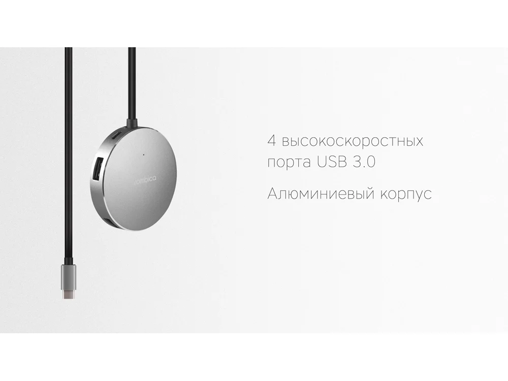 Хаб USB Type-C Hub Metal