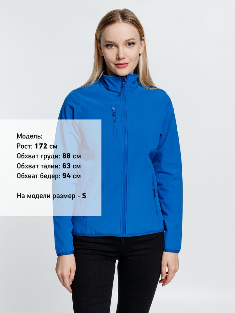 Куртка женская Radian Women