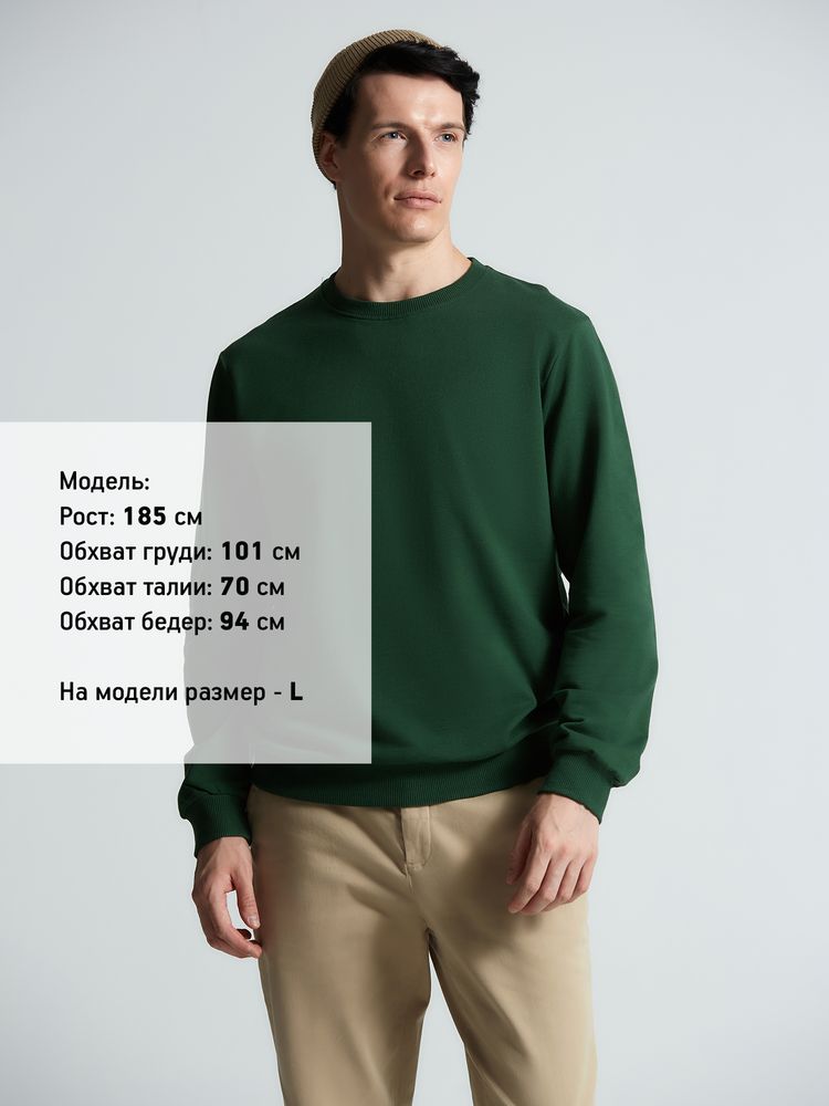 Свитшот Toima 2.0