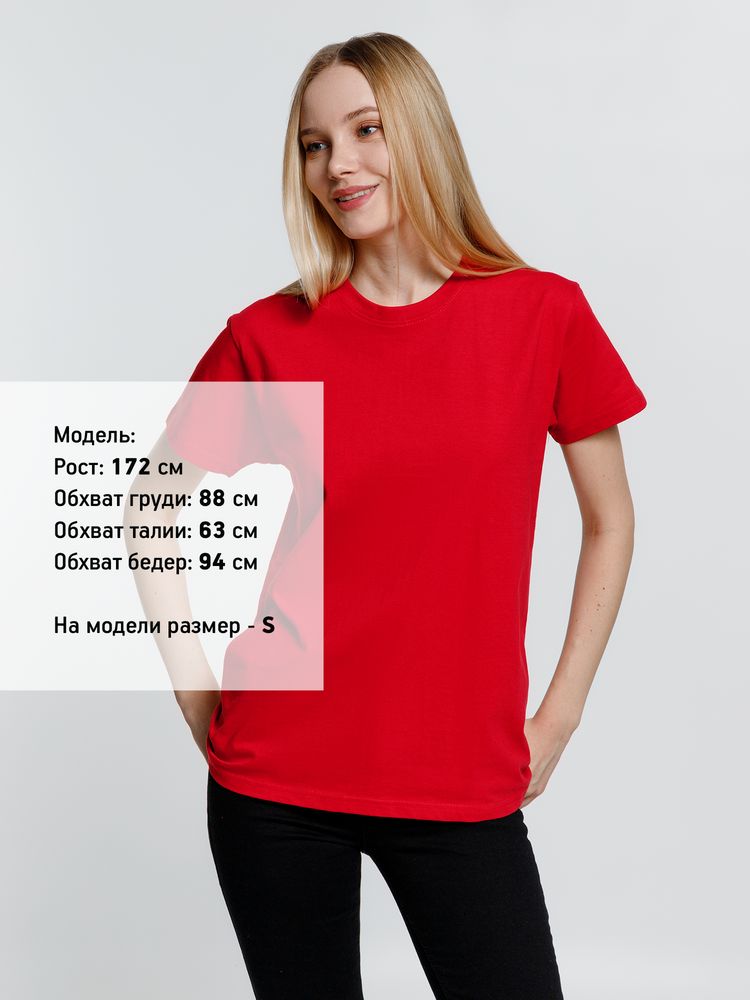 Футболка унисекс Ankara