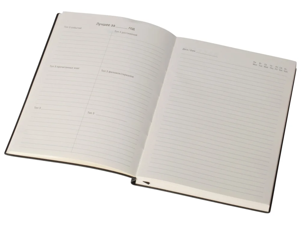 Бизнес блокнот А5 Supreme