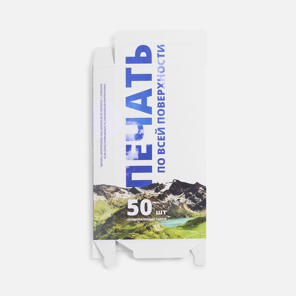 Коробка с полноцветной печатью для колонки Easy