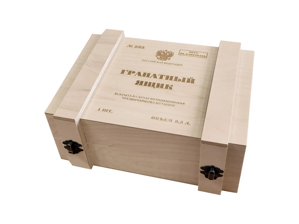 Набор День Победы