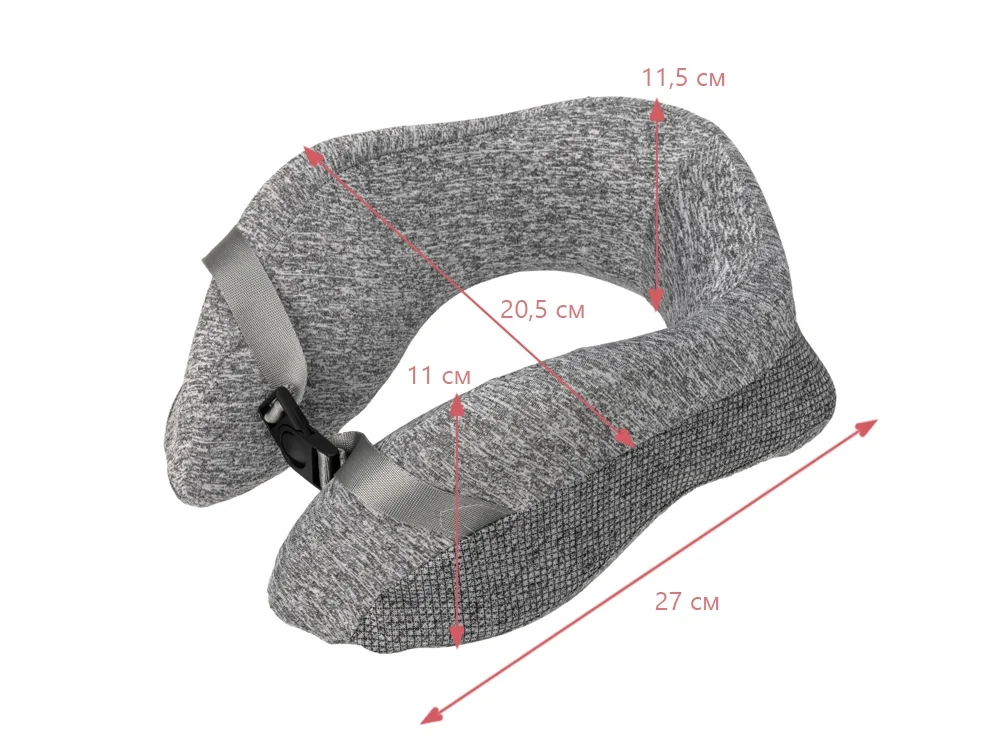 Подушка дорожная с эффектом памяти