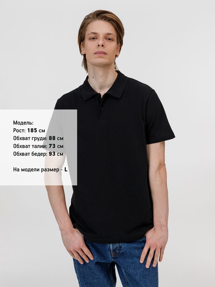 Рубашка поло унисекс Pulse