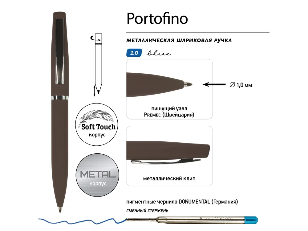Ручка металлическая шариковая Portofino