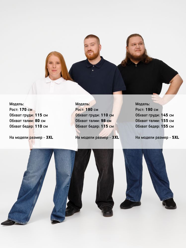 Рубашка поло унисекс Pacific