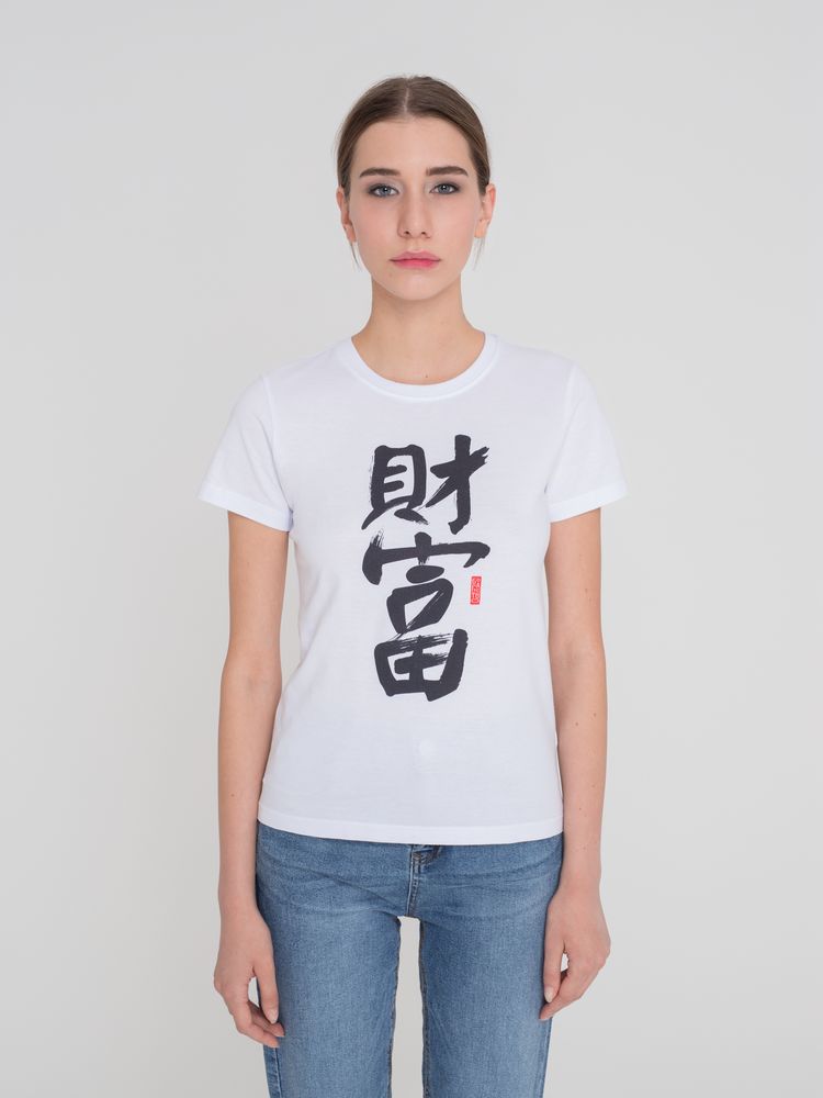 Футболка женская «Вечные ценности. Любовь»