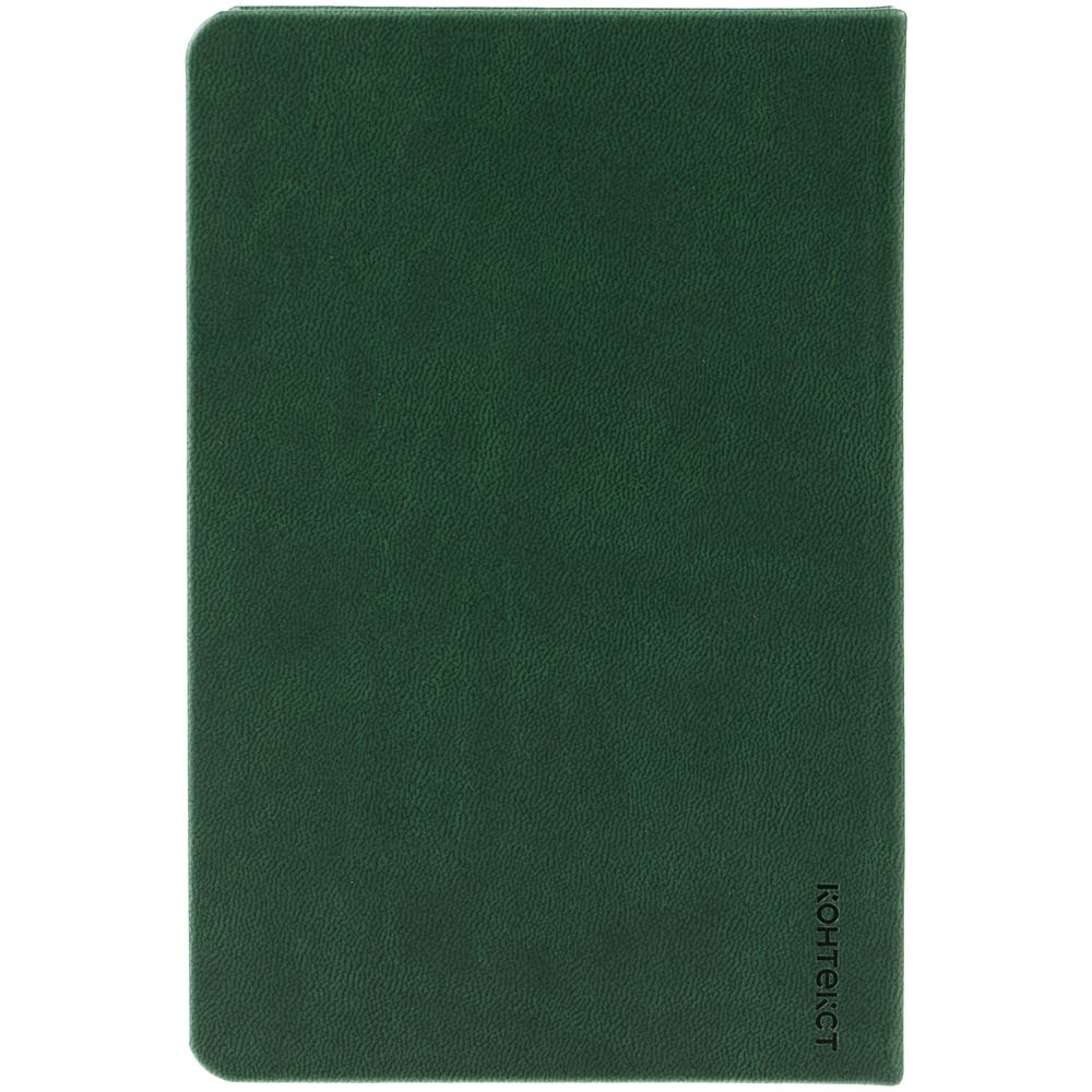 Ежедневник Base Mini, недатированный