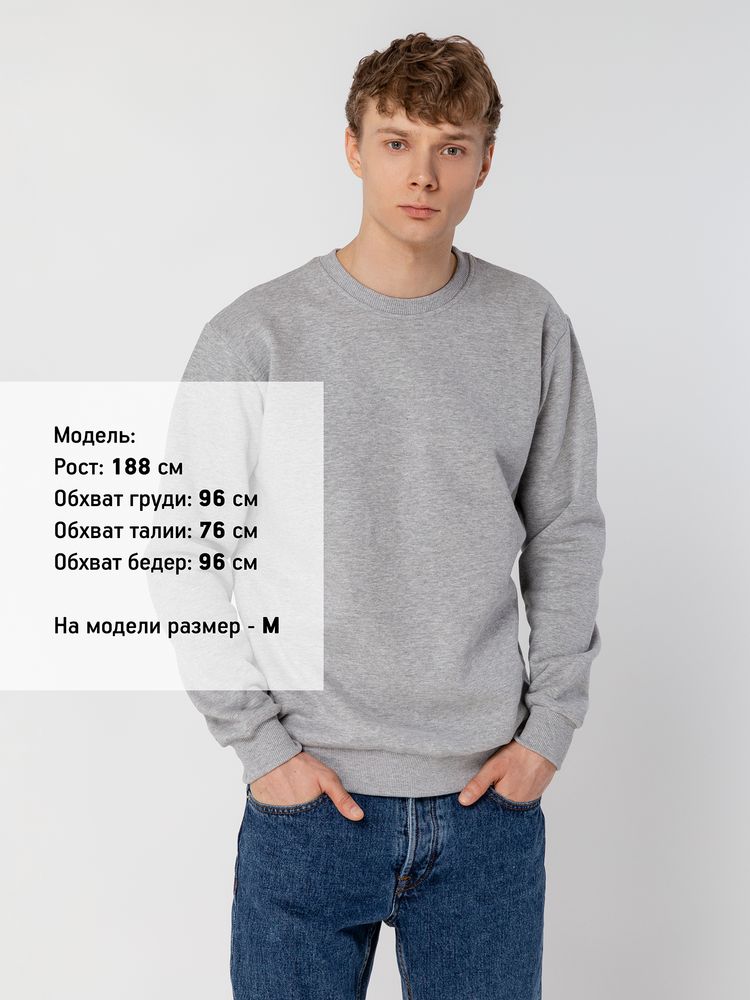 Толстовка Unit Toima Heavy