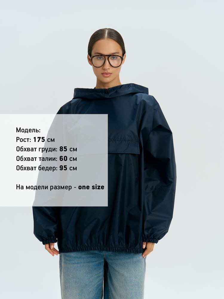 Дождевик-анорак Alatau, укороченный, черный