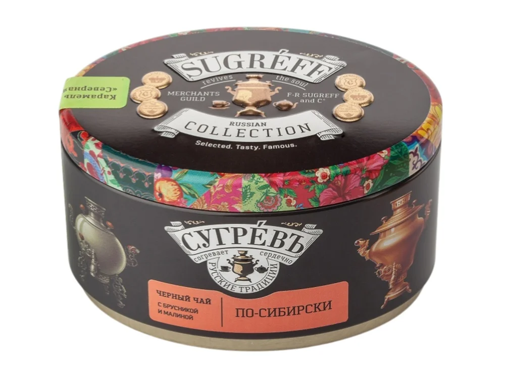 Подарочный набор По-сибирски с черным чаем и малиновым монпансье