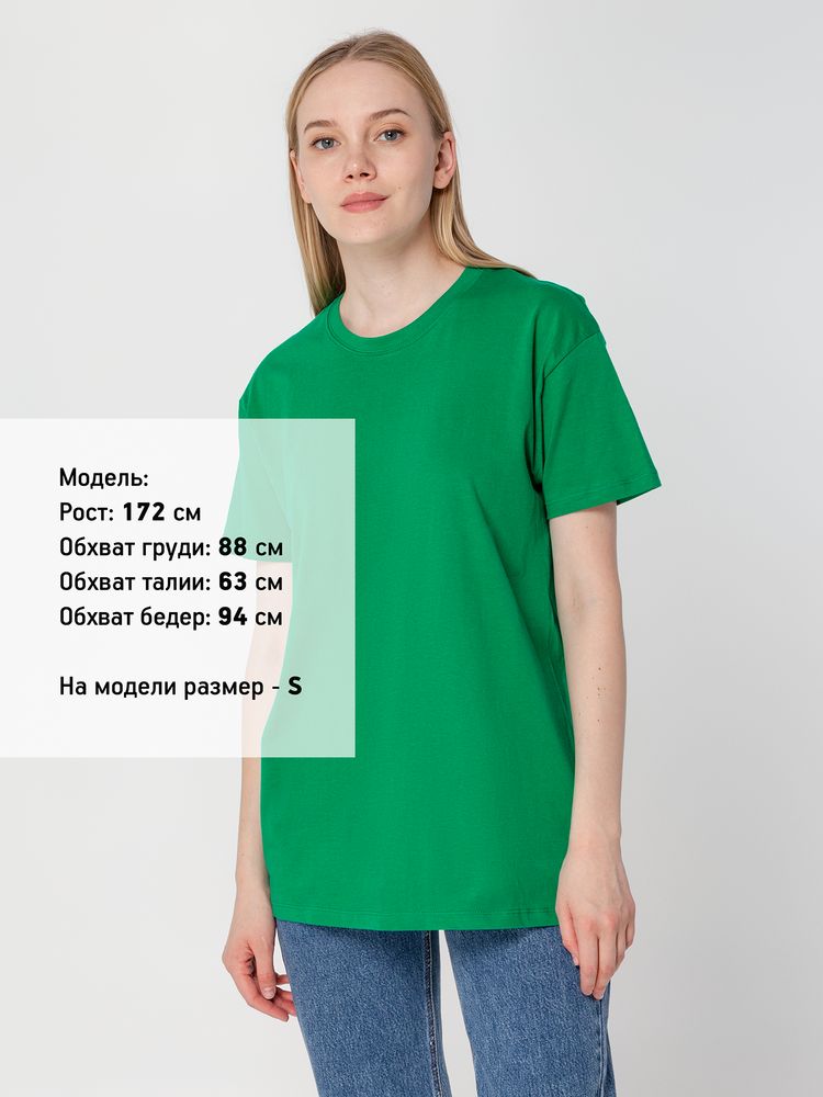 Футболка унисекс Regent 150