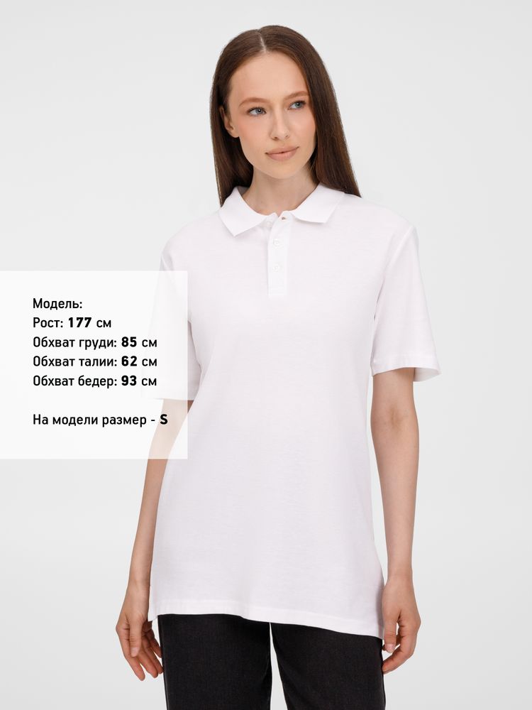 Рубашка поло унисекс Tervise