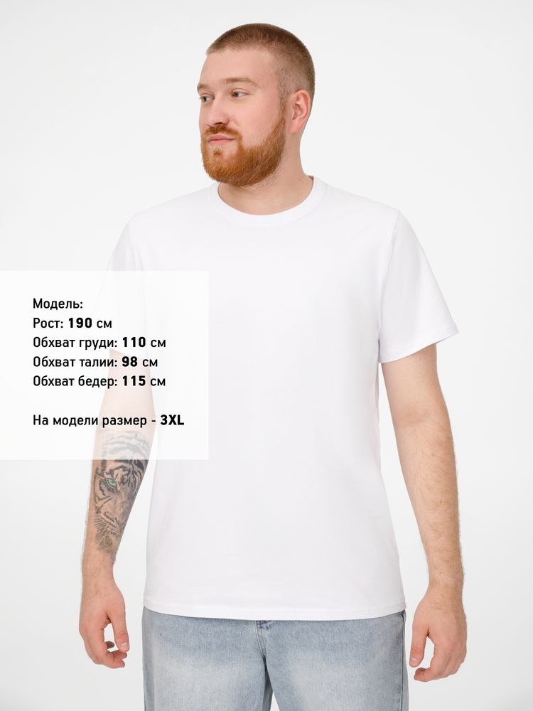 Футболка мужская T-bolka Stretch