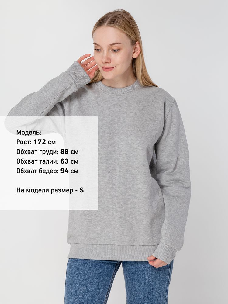 Толстовка Unit Toima Heavy